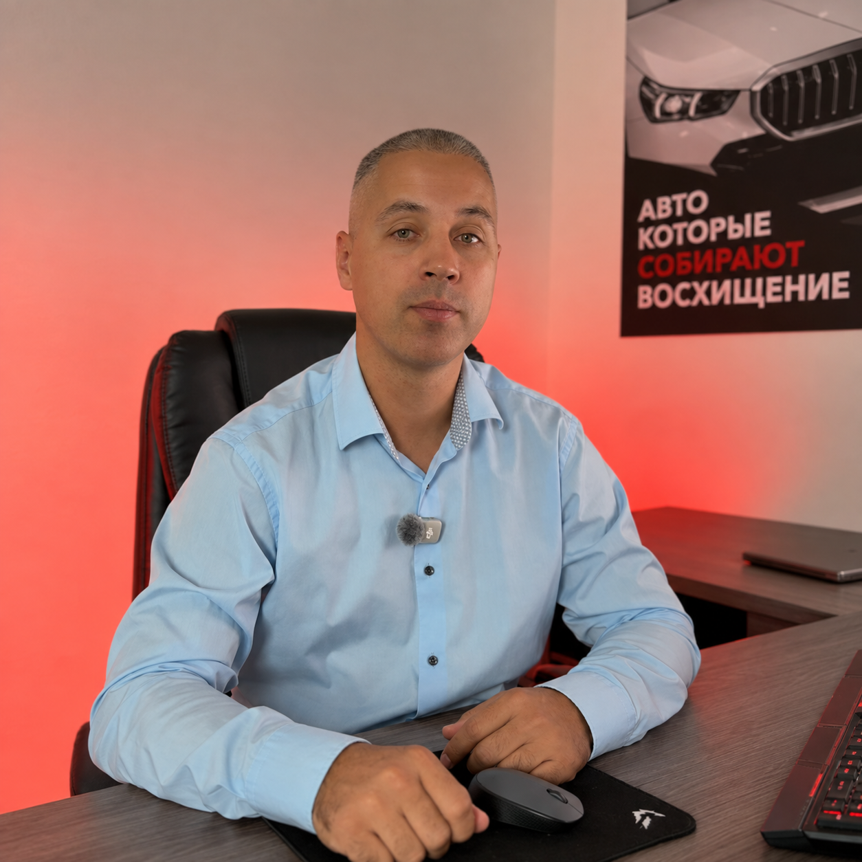 Василий, директор компании «Автособрание»